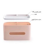 جعبه دستمال کاغذی چند منظوره