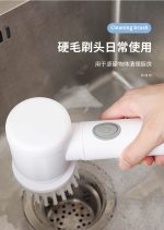 برس شستشوی شارژی